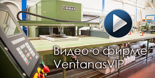 Video VIP Ventanas ru
